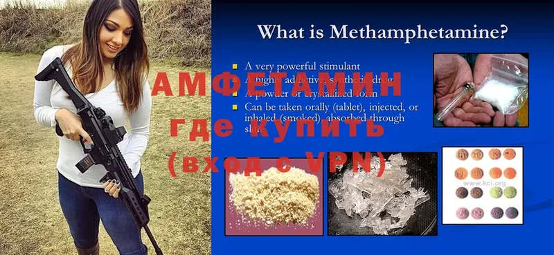 АМФ Розовый  Бугульма 