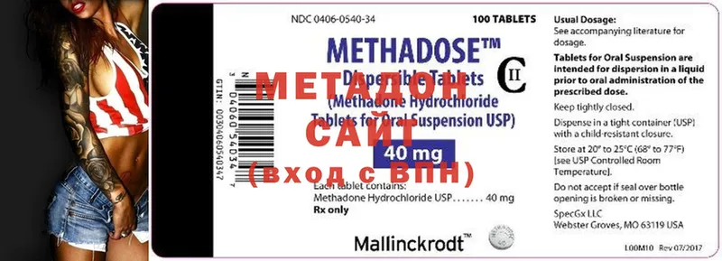 МЕТАДОН methadone  mega ссылки  Бугульма  где продают  